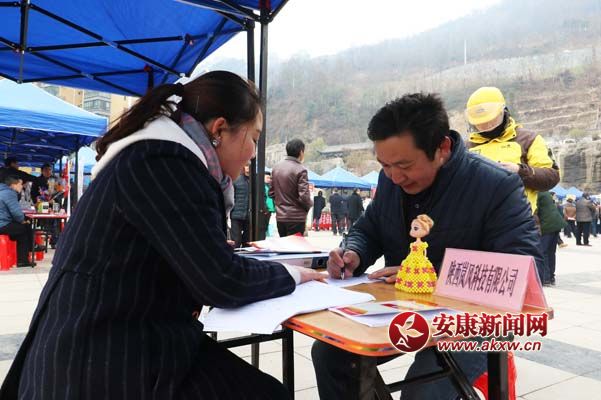 2月2日,胡延軍在嵐皋縣就業創業“春風行動”招聘會現場應聘合適的工作崗位。張昊 攝 (2).jpg