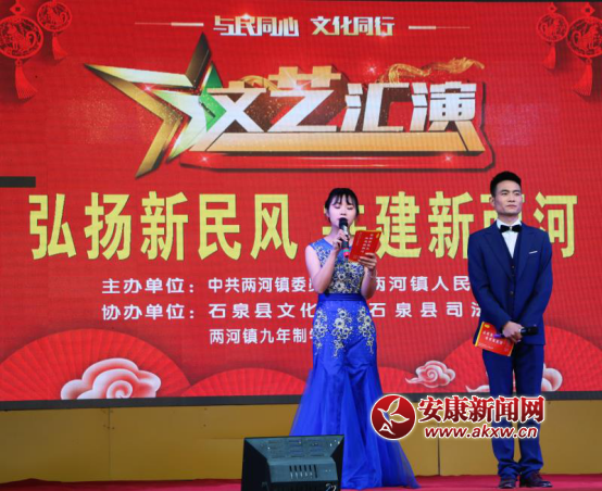 兩河鎮舉行新民風道德模范頒獎典禮暨23.png