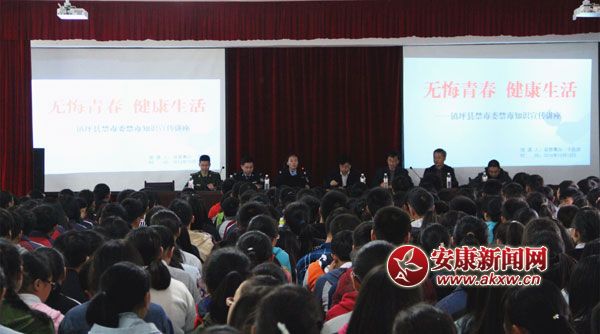 禁毒宣講2.jpg