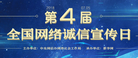 ���Č�ȫ���W�j�\��������