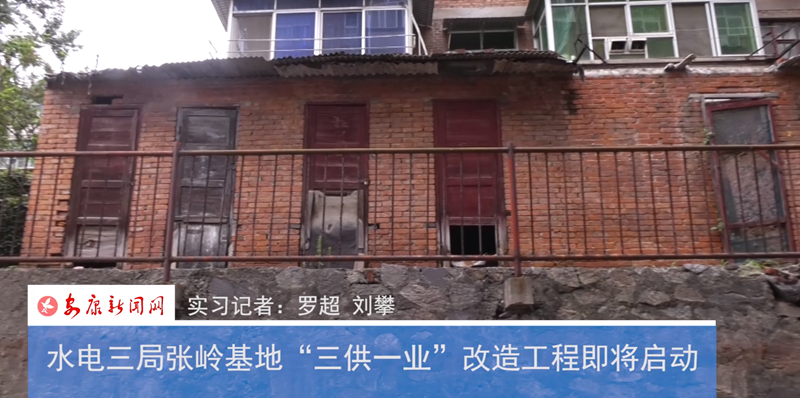 ˮ����֏��X���ء�����һ�I�����칤�̼�������