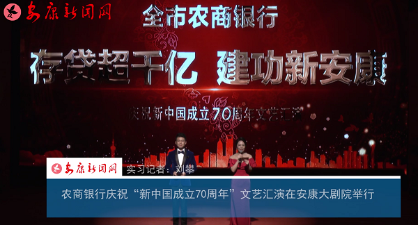 �r���y�Бc�������Ї�����70���ꡱ��ˇ�R���ڰ�����Ժ�e��