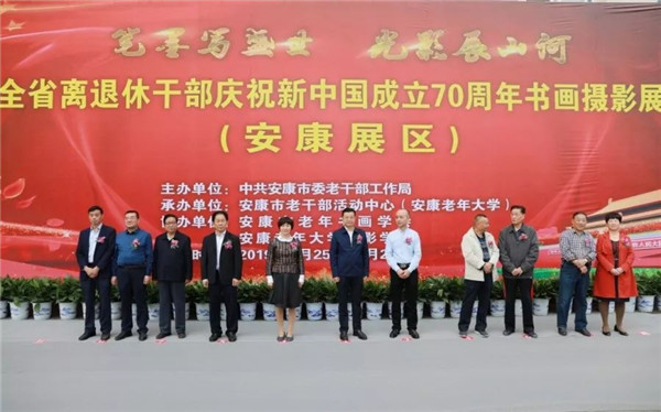 ȫʡ�x���ݸɲ��cף���Ї�����70��������zӰչ������չ�^���_չ