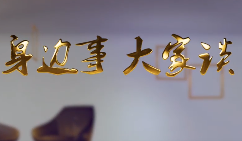 �LՄ | ȡ�����ٹ�·ʡ�����Mվ��ETC�ƏV���߽��x