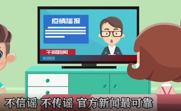 新春防疫小貼士