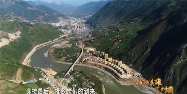 全國(guó)“脫貧攻堅(jiān)”優(yōu)秀紀(jì)錄片展播|紀(jì)錄片《遍地英雄下夕煙》第二集:此心安處是我家