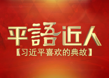 ƽ�Z(y��)����-��(x��)��ƽϲ�g�ĵ��