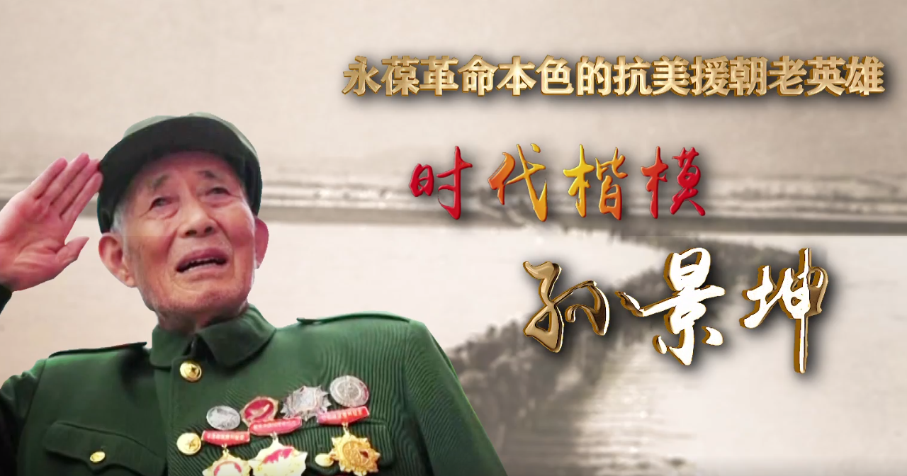 �r����ģ | ����Ԯ����Ӣ�ۡ��O����