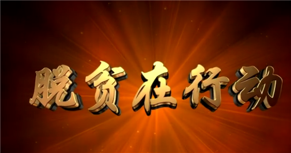 ȫ����Óؚ���ԡ���(y��u)��o(j��)�Ƭչ����ϵ�ж�ҕ�l��Óؚ���Єӡ���6�Q��(zh��n)ؚ��