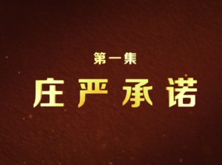 ���}Ƭ���[Óؚ����| ��һ�� �f��(y��n)���Z