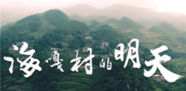 ȫ����Óؚ���ԡ�����o�Ƭչ�����μ�ӰƬ�R����������ƽ����ӛ��溣�´�����졷