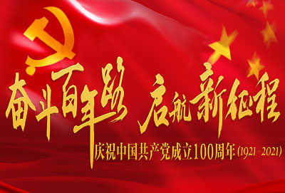 �cף�Ї�(gu��)���a(ch��n)�h����100����