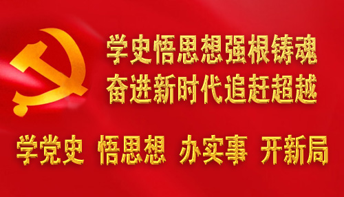 �W(xu��)�hʷ ��˼�� �k��(sh��)�� �_(k��i)�¾�