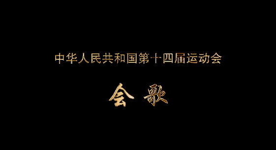 ��ʮ�Č�ȫ���\�ӕ�����:��׷��δ�����l(f��)��