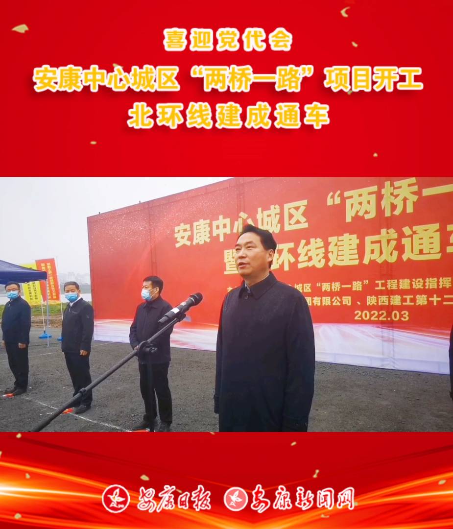 ϲӭ�h����(hu��) �������ĳǅ^(q��)���ɘ�һ·���(xi��ng)Ŀ�_(k��i)�� ���h(hu��n)������ͨ܇(ch��)