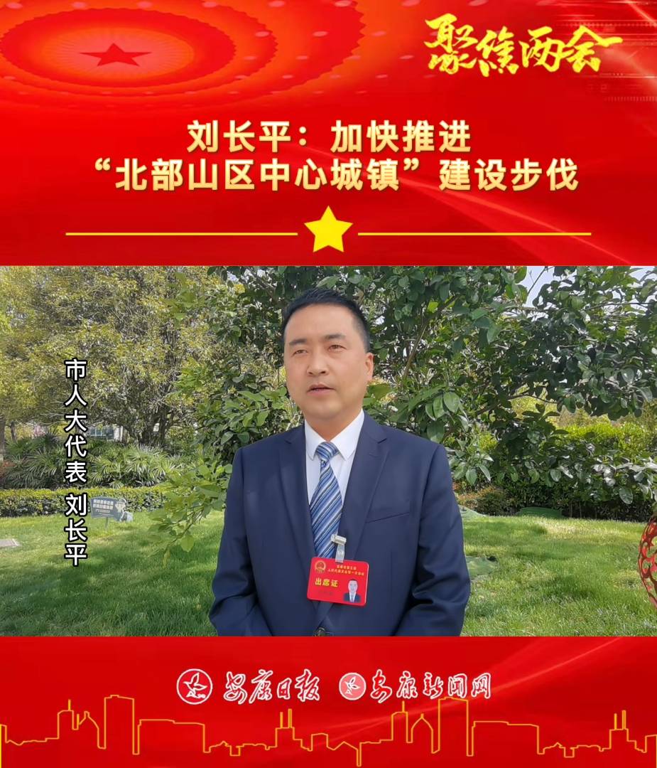 �ɕ��LՄح���Lƽ���ӿ����M������ɽ�^(q��)���ĳ��(zh��n)�����O����