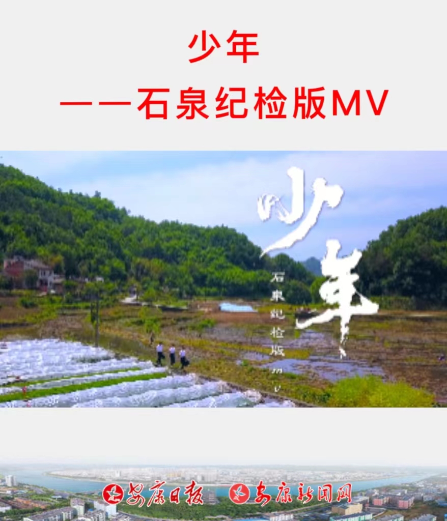 ���ꡪ��ʯȪ�o�z��MV