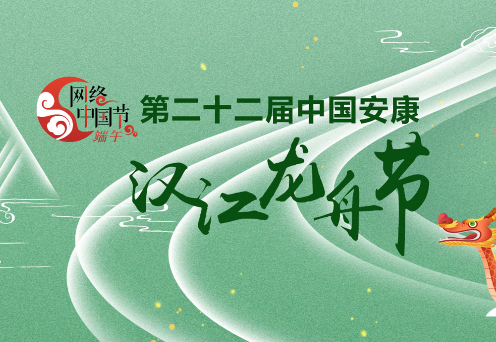 �ڶ�ʮ�����Ї������h�����۹�