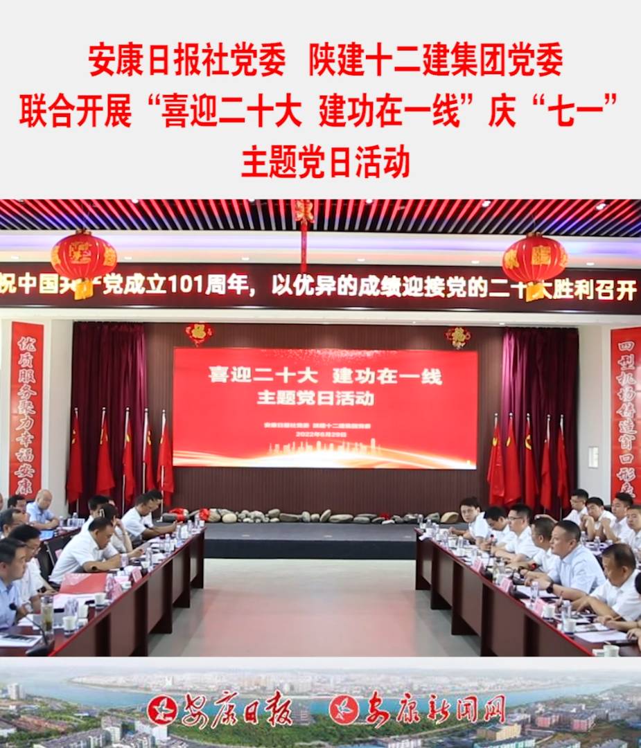 6��29���������Ո����hί�cꃽ�ʮ�������F�hί���e�k��ϲӭ��ʮ�� ������һ�����c����һ�����}�h�ջ��