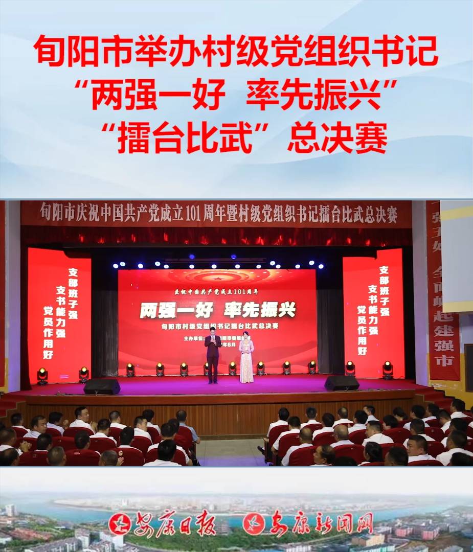 6��29�����磬Ѯ����e�Бcף�Ї����a�h����101�����ߡ��ɏ�һ�� �������d���弉�h�M����ӛ���_���係�Qِ����Ϥ�������ԁ���Ѯ��О������M�M�����d���\���_չ�弉�h�M�����ɏ�һ�á�ʾ���wϵ���O�����ա���