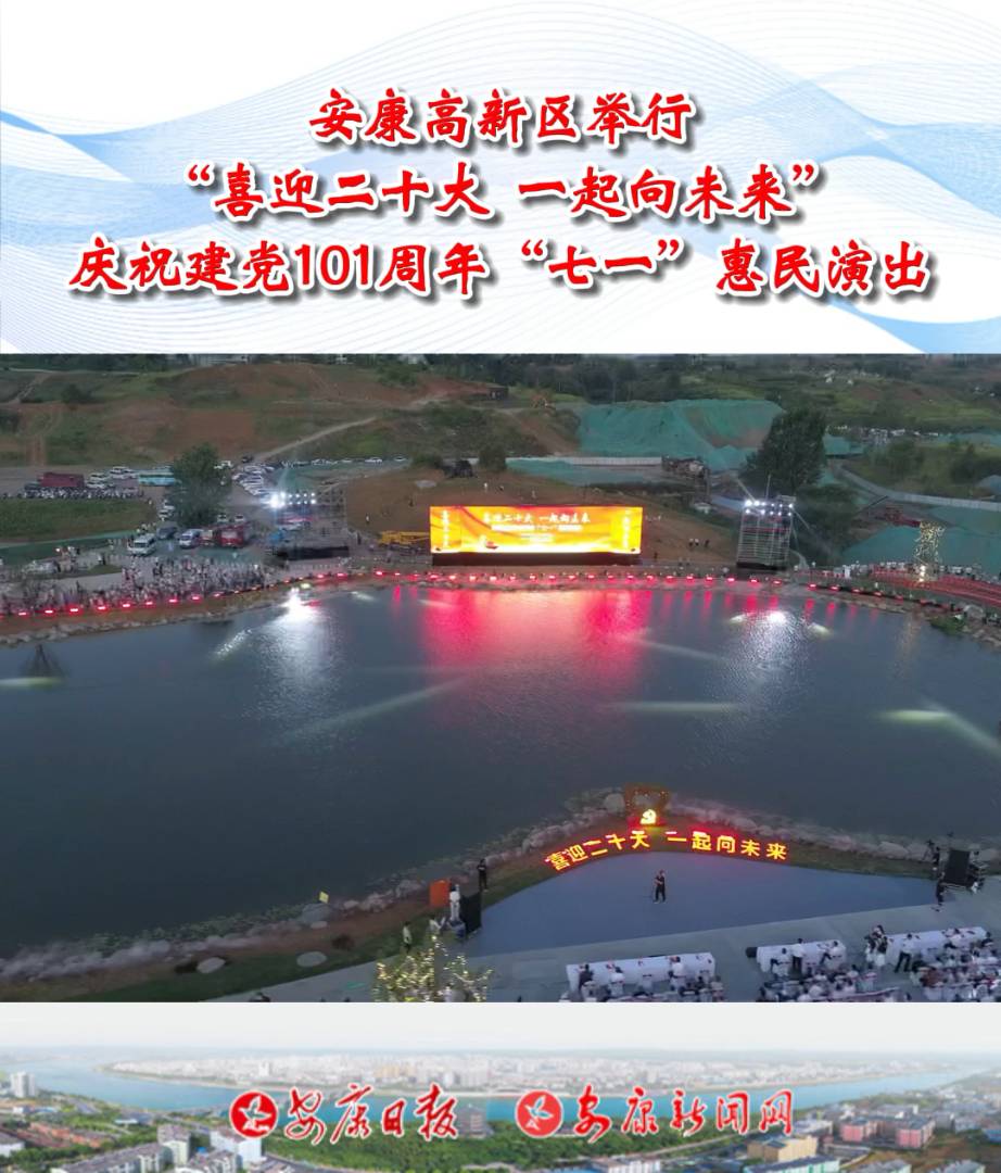 ���������������������^��ϲӭ��ʮ�� һ����δ�����cף���h101���ꡰ��һ�������ݳ����һ�Դ���ĺ��e��