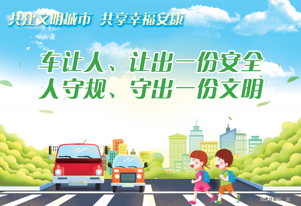 ܇׌�ˡ�׌��һ�ݰ�ȫ ����Ҏ���س�һ������