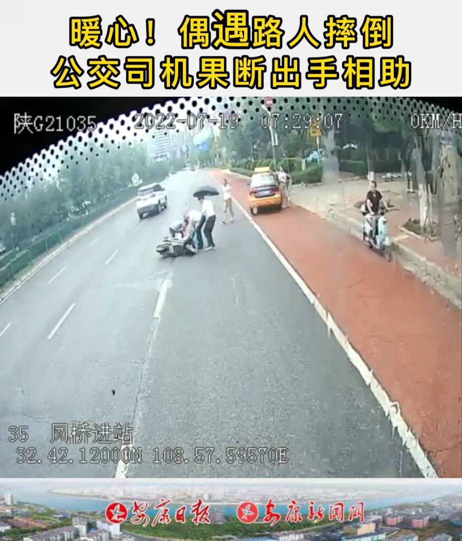 7��19�գ��й�����˾��܇꠸���L�_�˽ܡ�35·�{�T���L����������