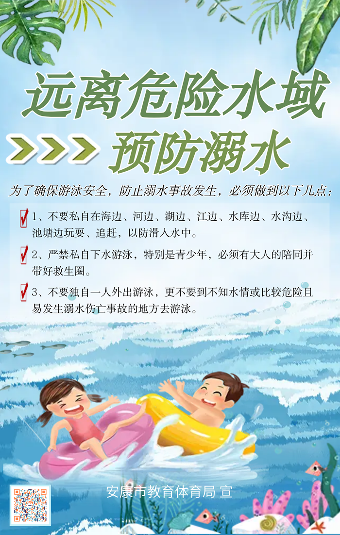 �P��δ�����ˣ��h�xΣ�Uˮ�� �A����ˮ