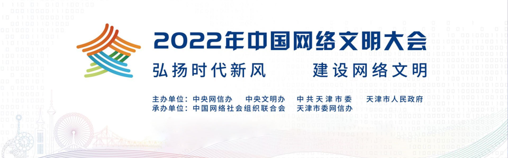 2022���Ї��W(w��ng)�j(lu��)�������(hu��)