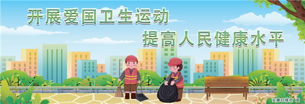 �_չ�ۇ��l���\�� ������񽡿�ˮƽ