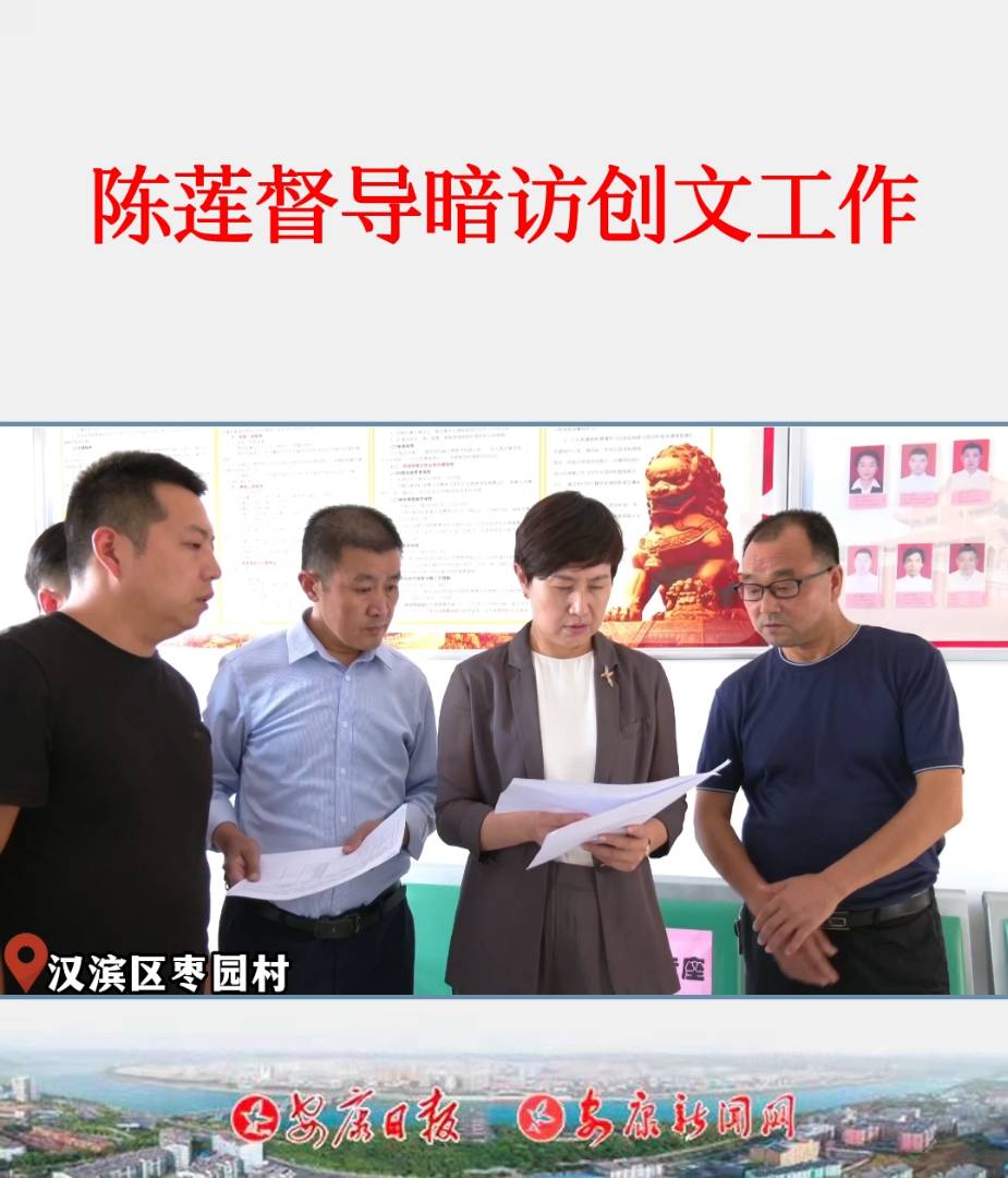 ��ί��ί�����������L��ʯȪ�hί��ӛ�ɏ�������L���Ĺ���