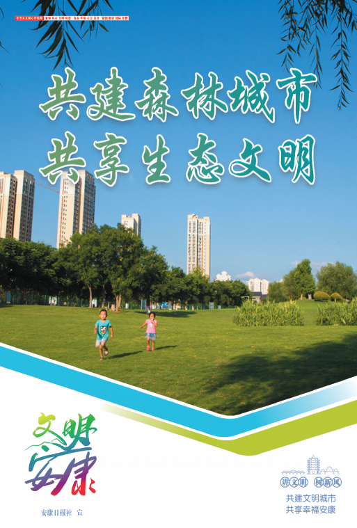 ����ɭ�ֳ��� �������B����