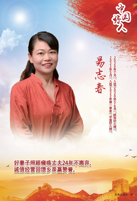 �Ї����ˣ���־��