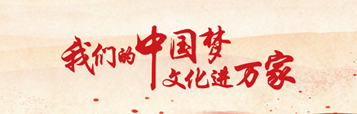 �҂����Ї�(gu��)��(m��ng) �Ļ��M(j��n)�f��