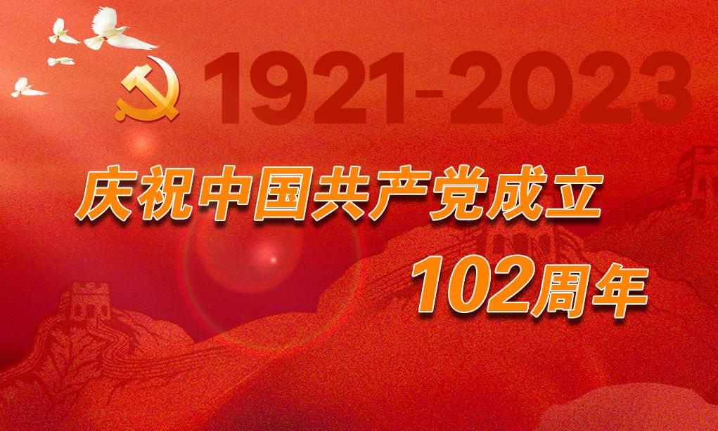 �cף�Ї����a�h����102����