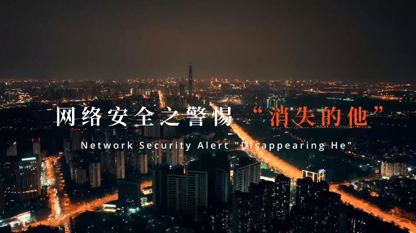 �W�j��ȫ΢�Ӱ���W�j��ȫ֮���衰��ʧ����