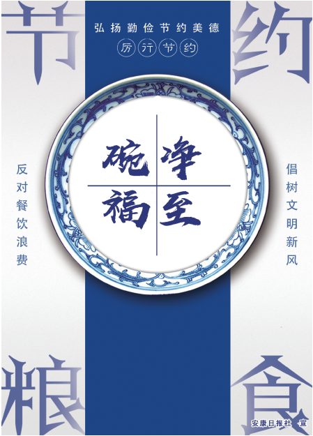 ��P�ڃ����s����