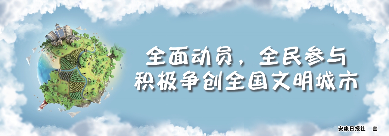 ȫ��ӆT ȫ���c �e�O����ȫ����������