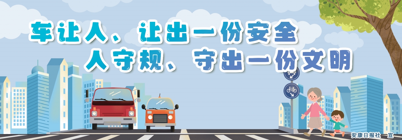 ܇׌�ˡ�׌��һ�ݰ�ȫ ����Ҏ(gu��)���س�һ������