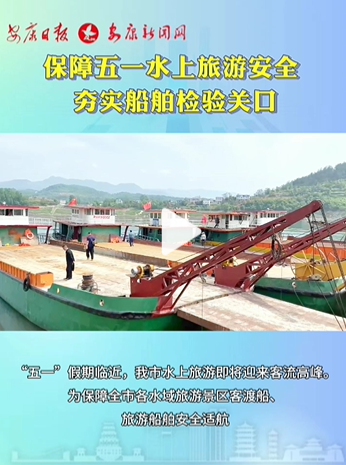 ����ȫ�и�ˮ�����ξ��^(q��)�Ͷɴ������δ�����ȫ�m��