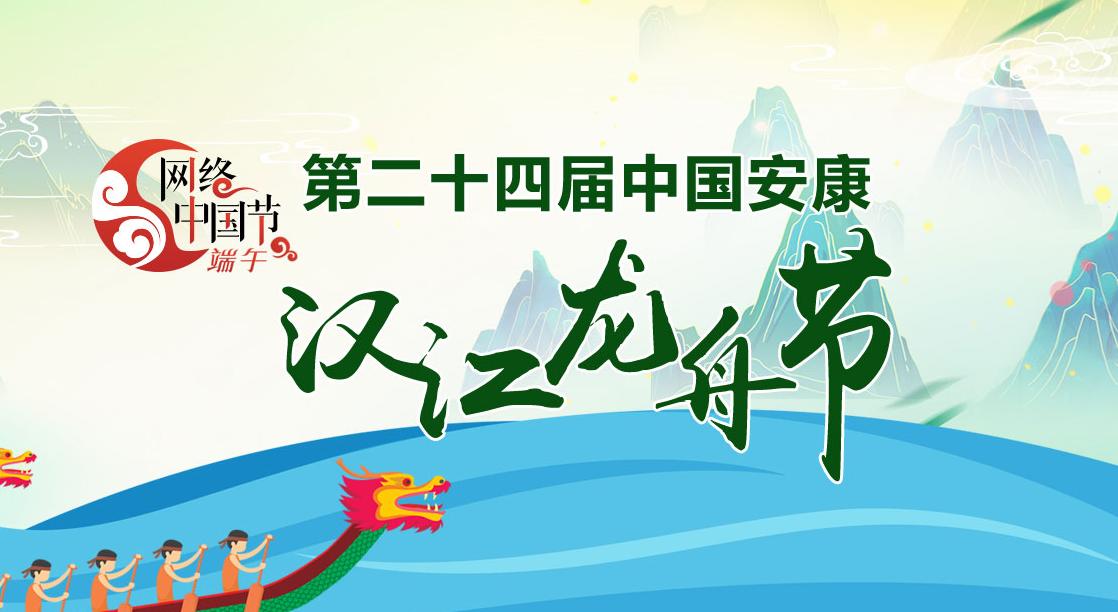 �ڶ�ʮ�Č��Ї������h�����۹�