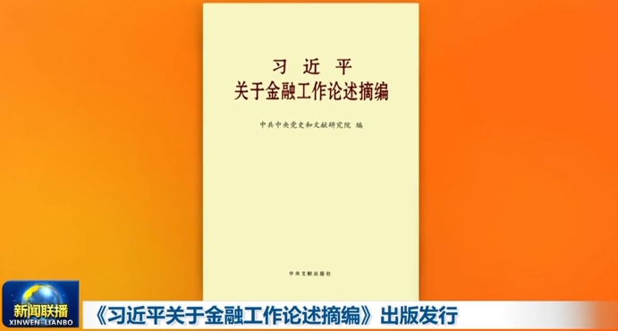 ������ƽ�P�ڽ��ڹ���Փ��ժ����