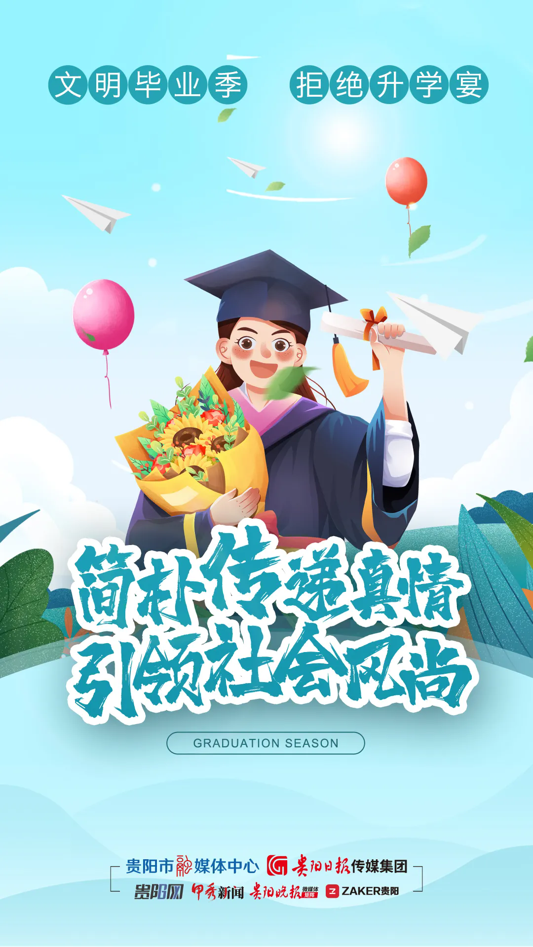 �������I�� �ܽ^���W�� ������f���� ���I����L��