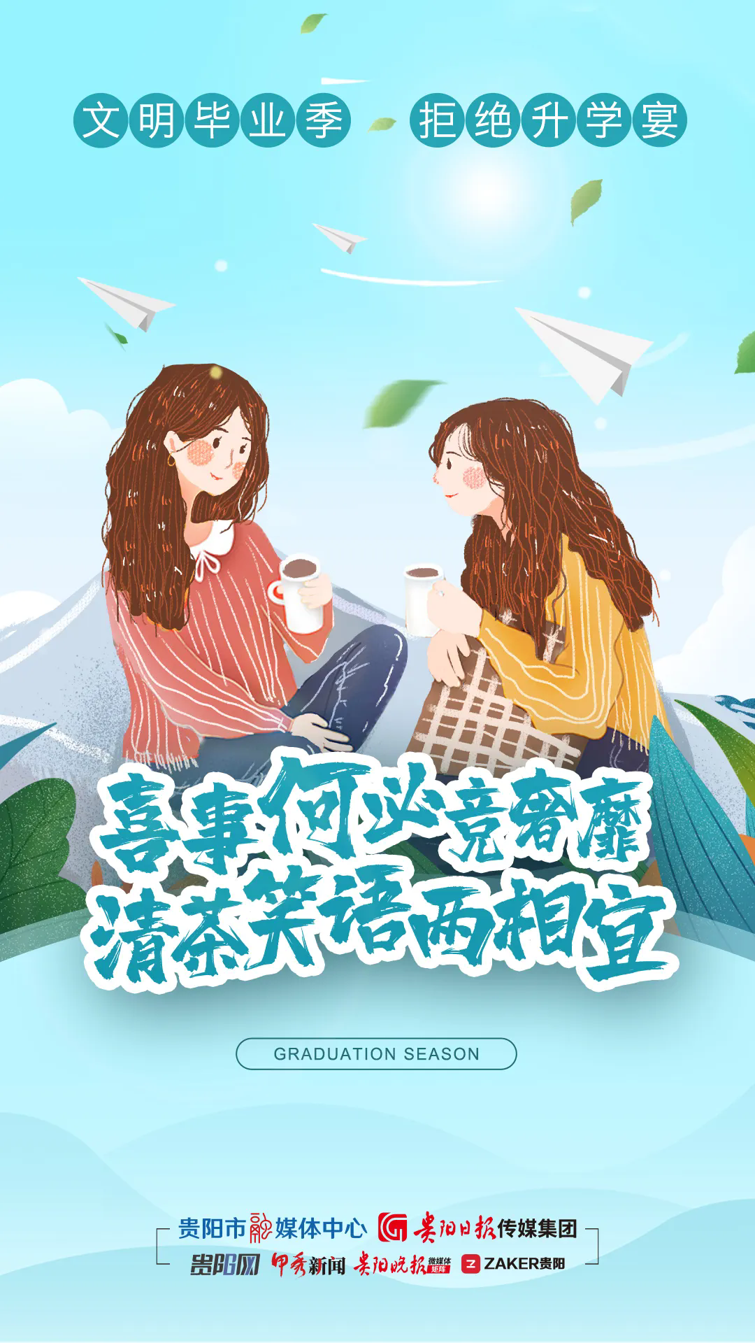 �������I�� �ܽ^���W��  ϲ�ºαظ����� ���Ц�Z������