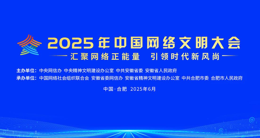 2025���Ї�(gu��)�W(w��ng)�j(lu��)�������(hu��)