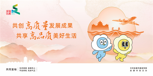 ����(chu��ng)���|(zh��)���l(f��)չ�ɹ� ������Ʒ�|(zh��)��������