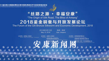 ���z·֮Դ���Ҹ�������2018�̽��~�Q�c�_�ŰlչՓ��